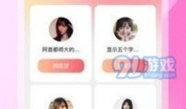 正在直播91粉粉,91粉粉带你领略时尚潮流新风采